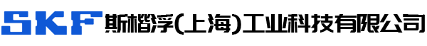 斯楷?。ㄉ虾＃┕I(yè)科技有限公司